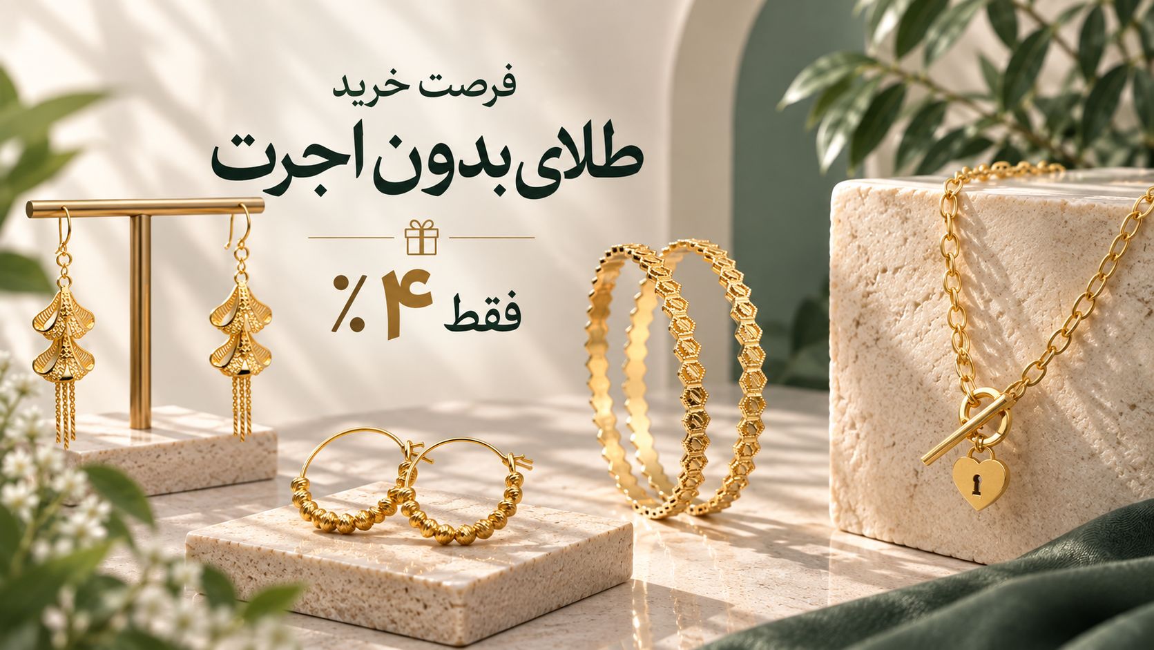 ثبت سفارش انلاین 
